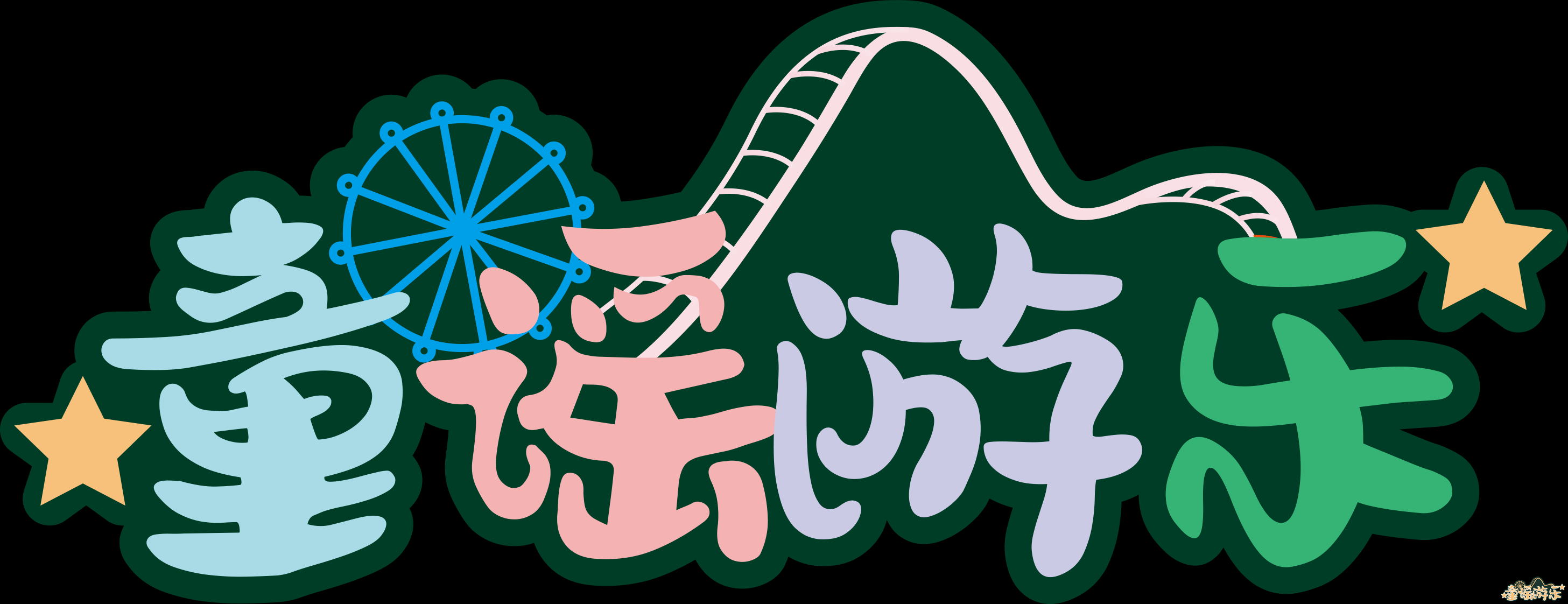 公司简介(图1) 公司简介(图1)